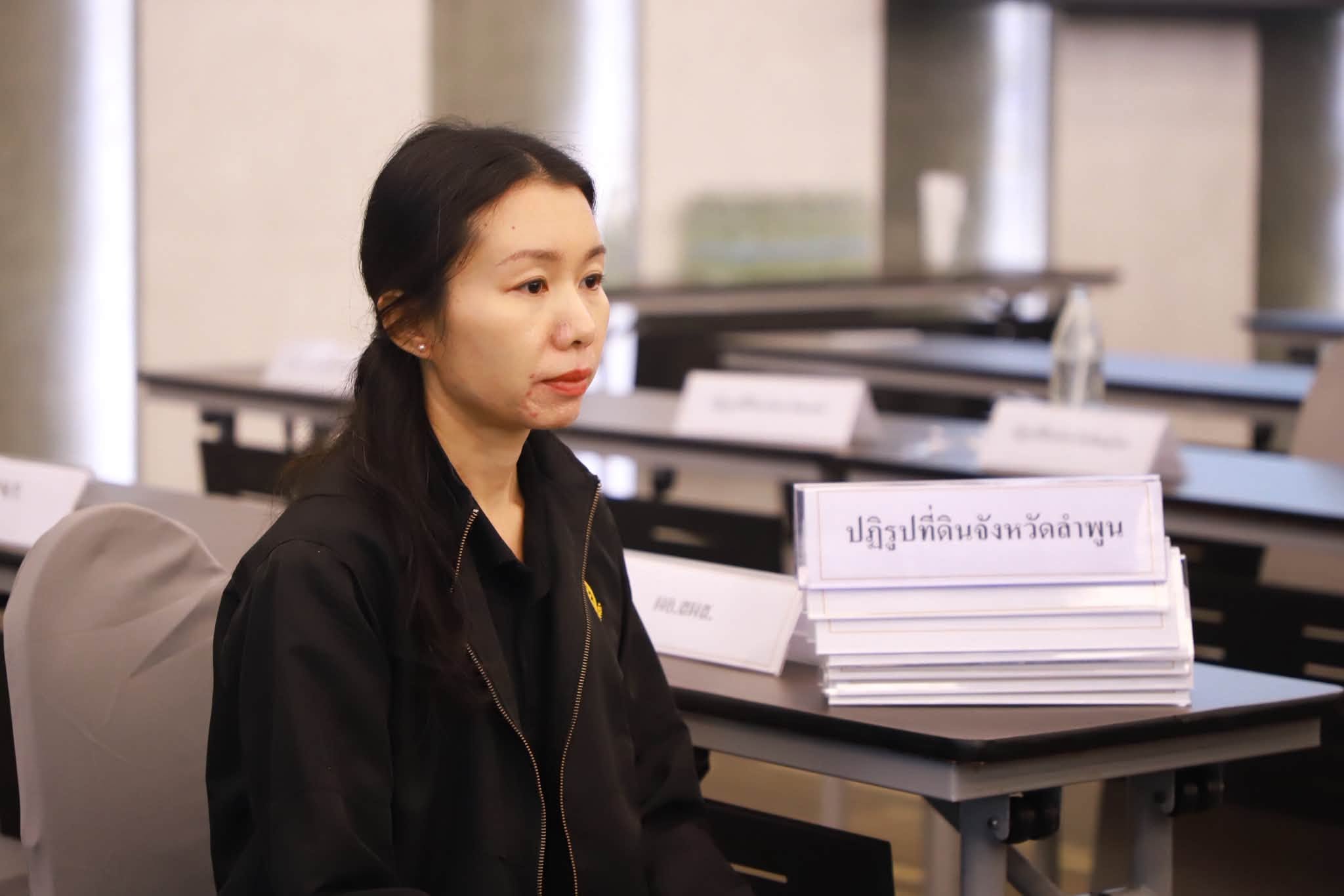 title - รองเลขาธิการ ส.ป.ก. ปิดสัมมนาฯ @เชียงราย ปลุกพลังภูมิภาค เติมองค์ความรู้ มุ่งยกระดับรายได้เกษตรกรยั่งยืน
